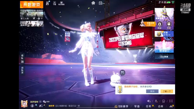 【2022-08-26 20点场】这是菠萝蜜喲呀：是菠萝哟~~~~~