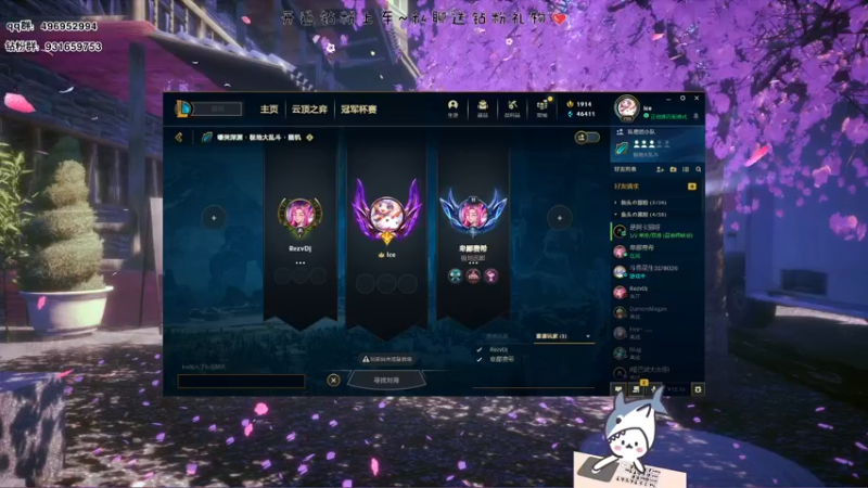 【2022-08-24 15点场】宝贝鱼O3O：浮生暂寄梦中梦 世事如闻风里风