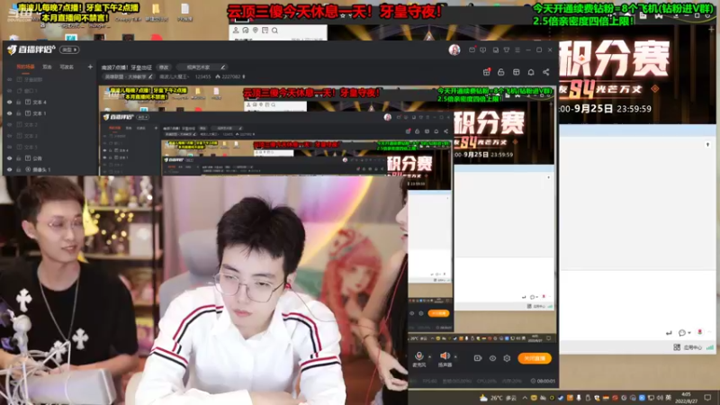 【2022-08-27 04点场】南波儿大魔王丶：南波7点播！牙皇出征