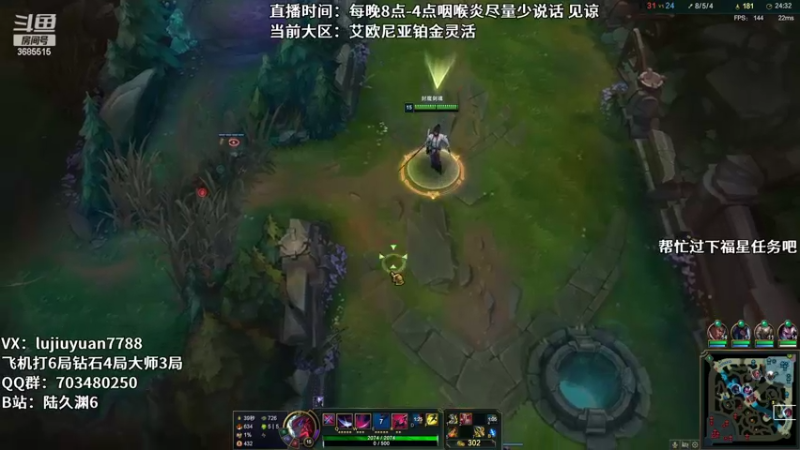 【2022-08-27 04点场】陆久渊：绝活永恩仍需加油！