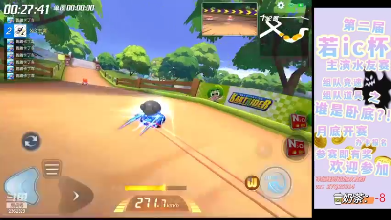 【2022-08-27 21点场】DY主演：今晚导师赛，gogogo
