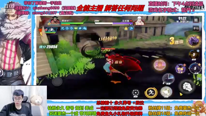 【2022-08-17 23点场】王阿龙大魔王：PVE娱乐时间开始i