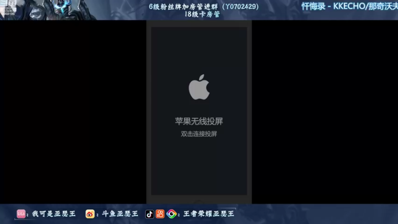 【2022-08-27 14点场】亚瑟王丶Z：三亚加油！海南加油！最后几天打个国服