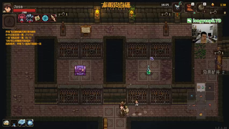【2022-08-26 21点场】龙眼皮Lyd：《矿坑之下》顶级运营和顶级细节！