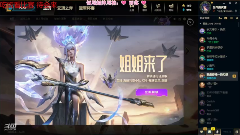 【2022-08-26 20点场】最初的可可：黑色乱斗组排呀