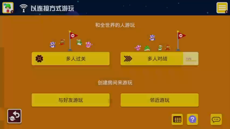 【2022-08-27 02点场】KazeLink：马力欧-Link 技术主播没有GG