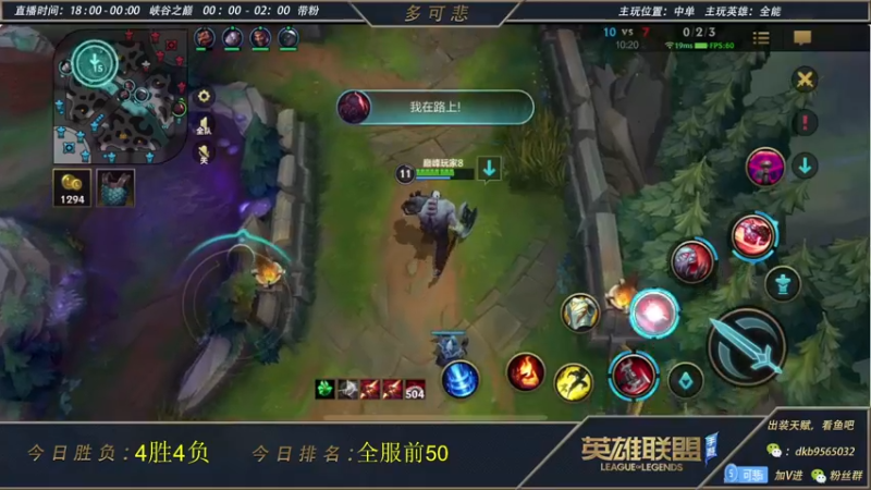 【2022-08-26 23点场】心星丶多可悲：最猛全能王：峡谷前10冲第一
