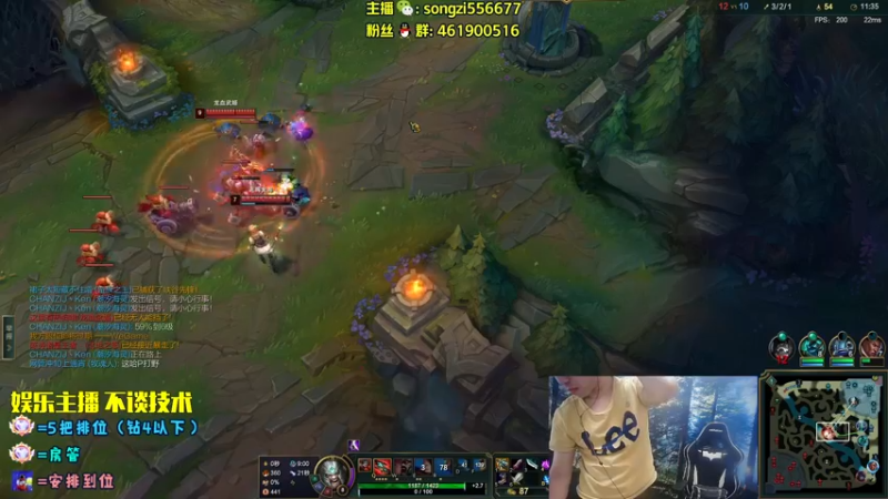 【2022-08-27 07点场】douyu丶松子：蛮王：2分钟1血 选到=赢