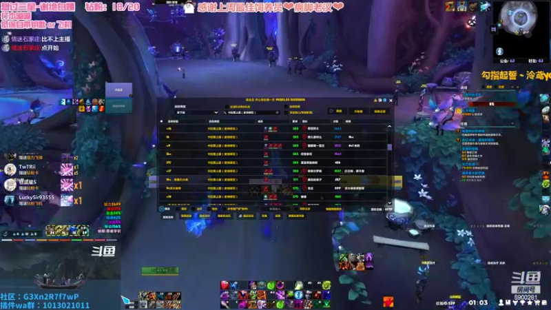 【2022-08-27 01点场】巫笑笑：集合石牧师小姐姐