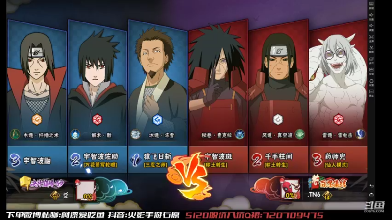 【2022-08-27 15点场】爱吃鱼的石原：石原：来了来了!