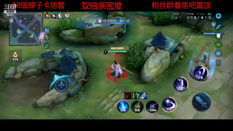 【2022-08-27 20点场】DYG易瞳：巅峰赛2411冲第一
