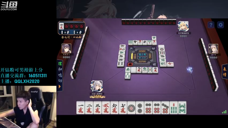 【2022-08-27 01点场】漫游kiss欢：刷图 OB点将 午夜雀魂!