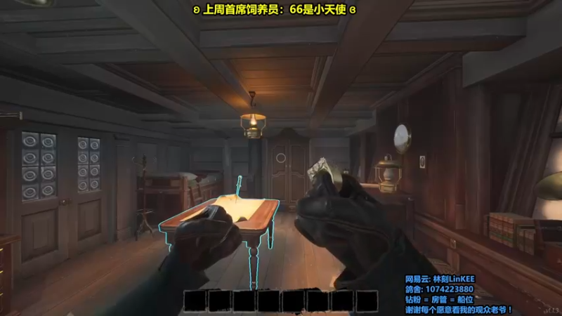 【2022-08-21 19点场】林刻LinKEE：【林刻】北极猎狼人.