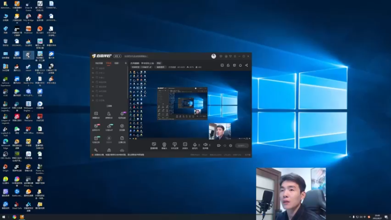 【2022-08-27 20点场】杰克螳螂：杰克螳螂：学会轻松上钻