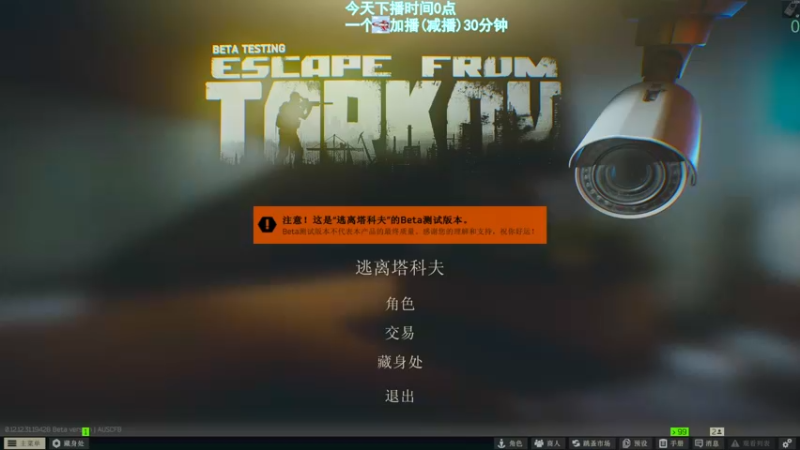 【2022-08-27 17点场】阿聪丷：【阿聪】双倍亲密度