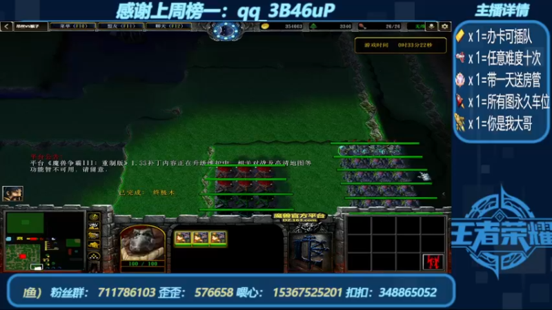 【2022-08-27 00点场】我们比谁都认真：地图名字：道之极境