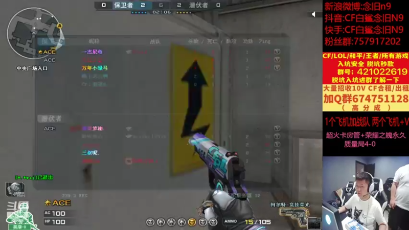 【2022-08-26 16点场】白鲨念旧N9：质量局新的一轮继续猛干