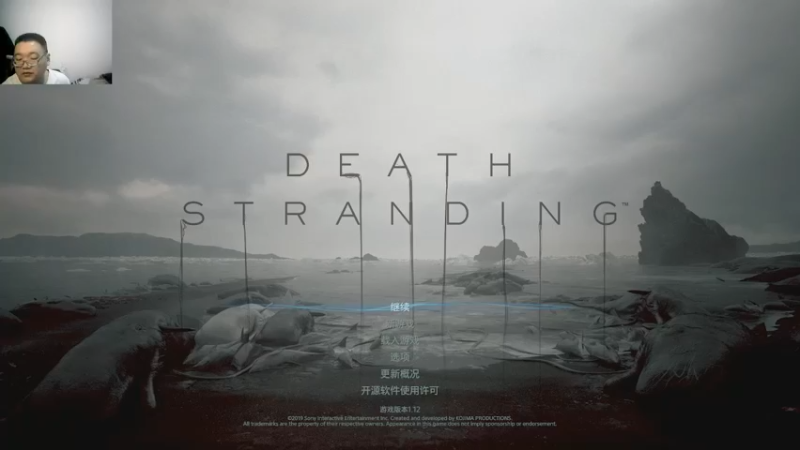 死亡搁浅：导演剪辑版2022-08-27 05-54-49 (4)