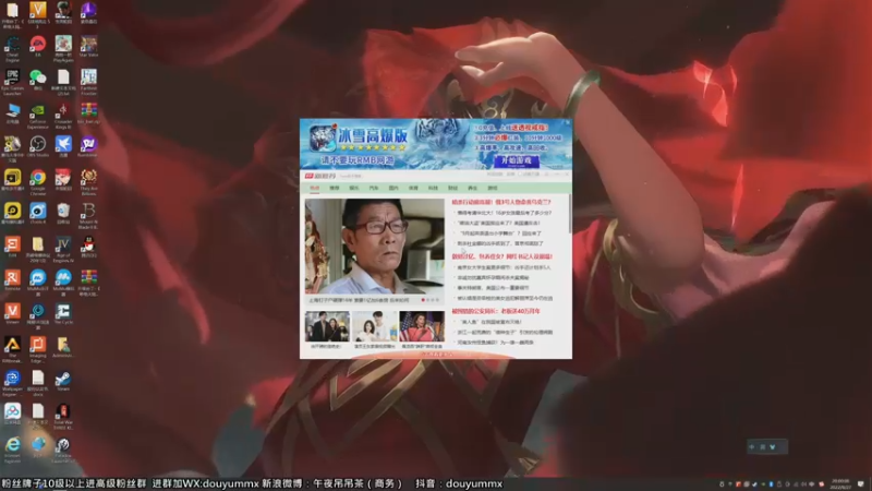 【2022-08-27 20点场】午夜抹抹茶：新主播，啥也不会，就会砍，钻粉礼物双倍