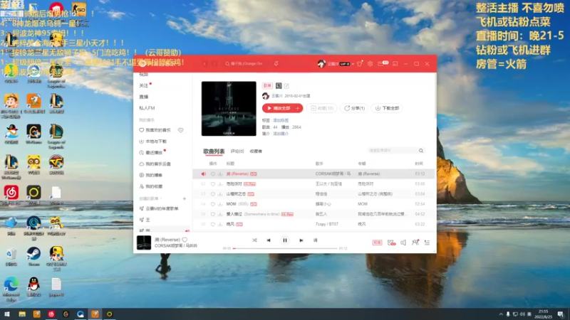【2022-08-25 21点场】景川川啊：美测一起体验！！！
