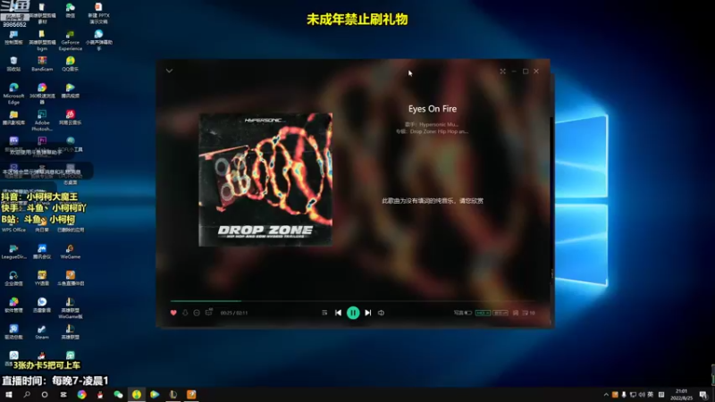 【2022-08-25 21点场】小柯柯大魔王：【小柯柯大魔王】黑色玫瑰！