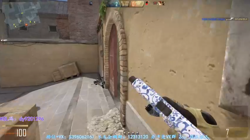 【2022-08-25 10点场】宋狮猴：你见过冒蓝火的AUG吗。