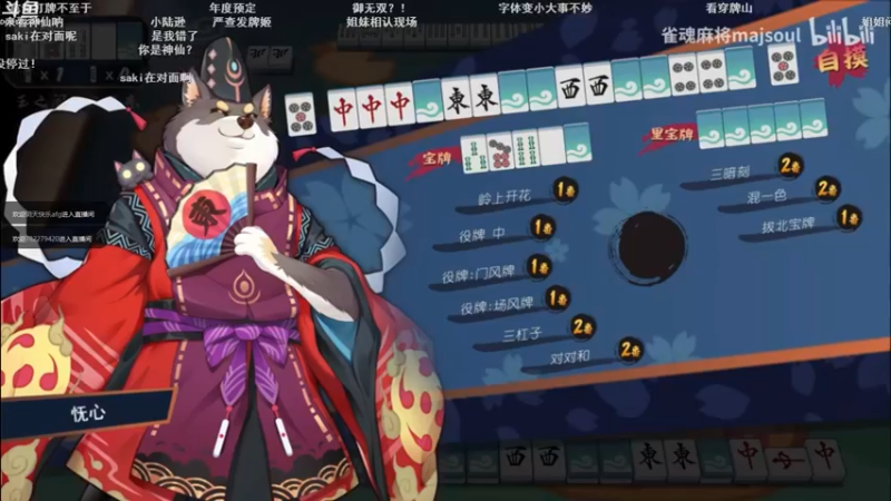 【2022-08-26 01点场】wenshen589：哪有这么容易倒下！