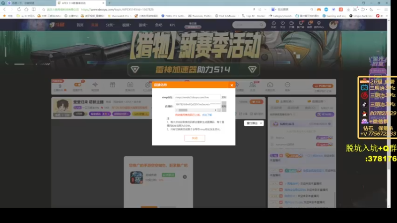 【2022-08-26 17点场】一口三明治3Mz：6点斗鱼精英赛