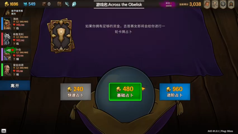 【2022-08-26 20点场】徐不鸽：嘎嘎乱杀，无敌！