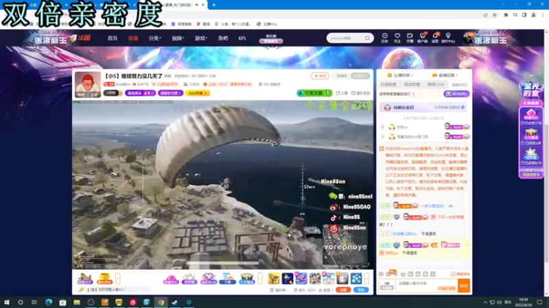 【2022-08-26 19点场】A趣趣趣趣：今日双倍亲密度！！！