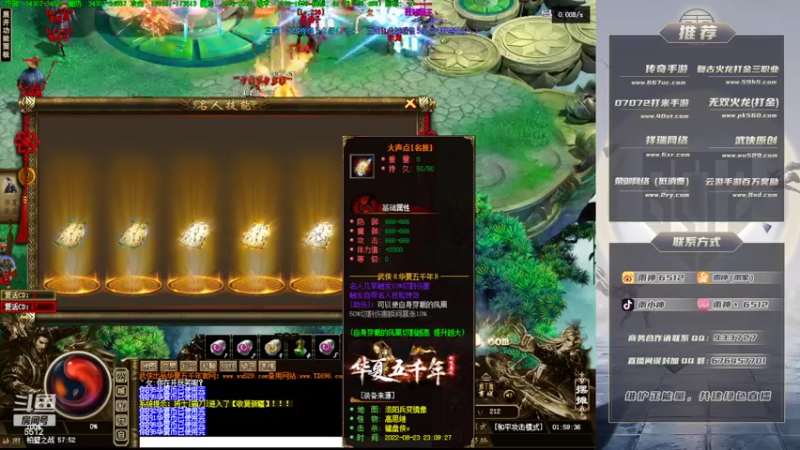 【2022-08-27 01点场】雨神丶：小文的武侠梦！