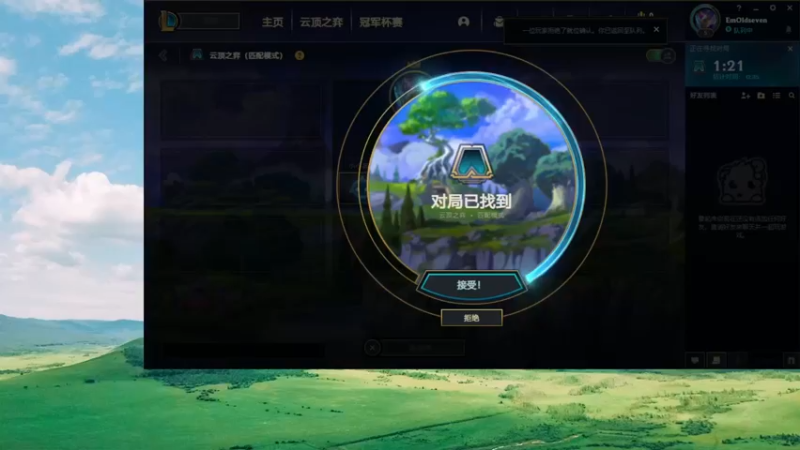 【2022-08-25 15点场】丶丶丶老七：老七七教你玩PVP