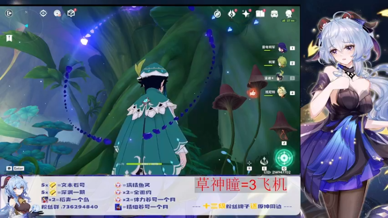 【2022-08-26 08点场】刻晴天下第一优雅：萌新号练级最佳路线教学