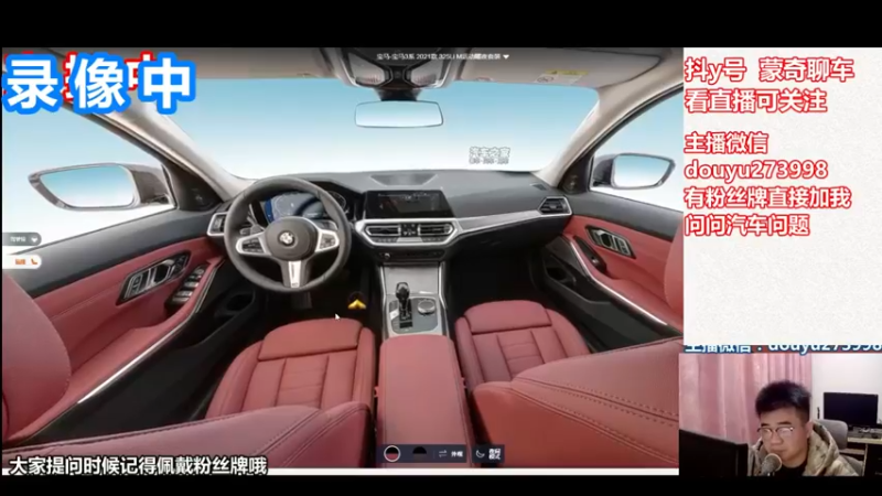 【2022-08-27 07点场】蒙奇聊车：蒙奇聊车  聊聊车