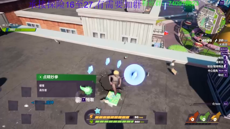 【2022-08-27 01点场】重金难求一杯水：下午5点开播