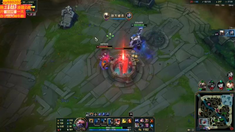 【2022-08-26 22点场】神牛教丶教主：中单ap牛头神牛教  8点开播