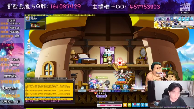 【2022-08-26 21点场】Yehooo：我们来整活吧！！