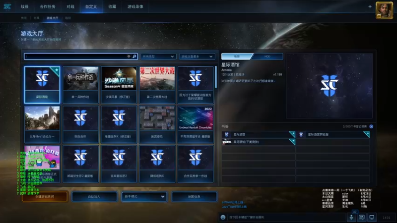 【2022-08-27 14点场】xcluster：星际酒馆，金光闪闪杯今晚7点开始