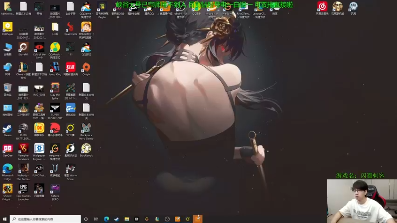 【2022-08-27 09点场】普朗东丷：【直播】时代的狂 UD的王！