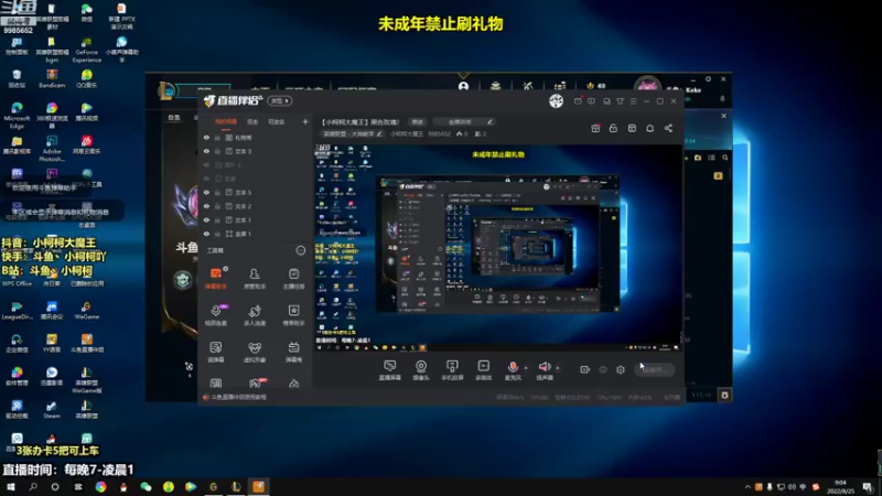 【2022-08-25 09点场】小柯柯大魔王：【小柯柯大魔王】黑色玫瑰！