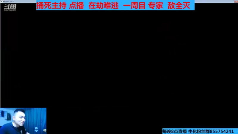 【2022-08-26 00点场】金永琛：BIO4 鬼魅残功  有所期盼