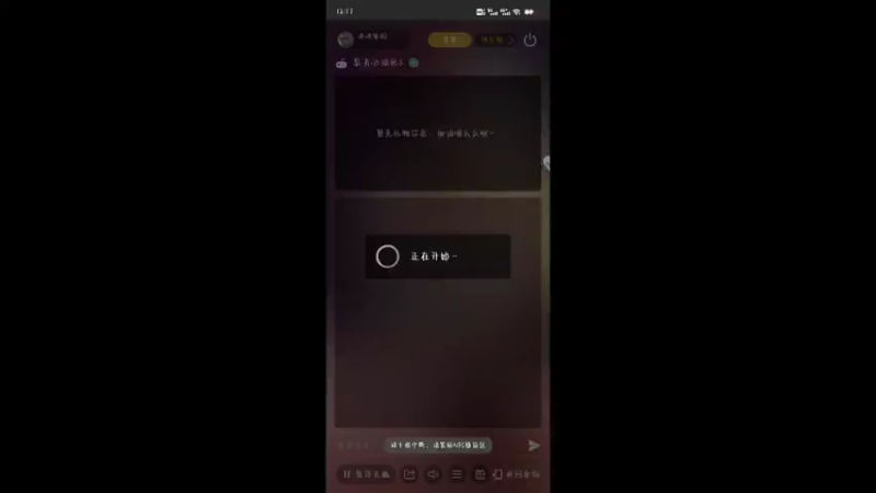 【2022-08-26 12点场】冰冰家的小猫咪：今晚是个打工人