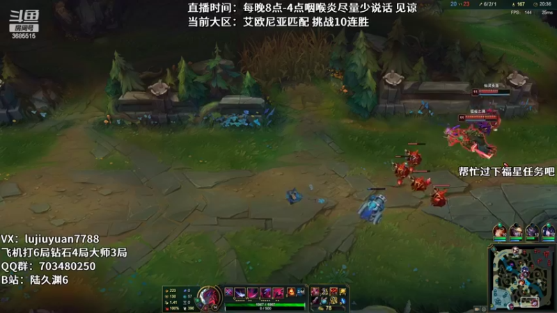 【2022-08-26 22点场】陆久渊：绝活永恩仍需加油！