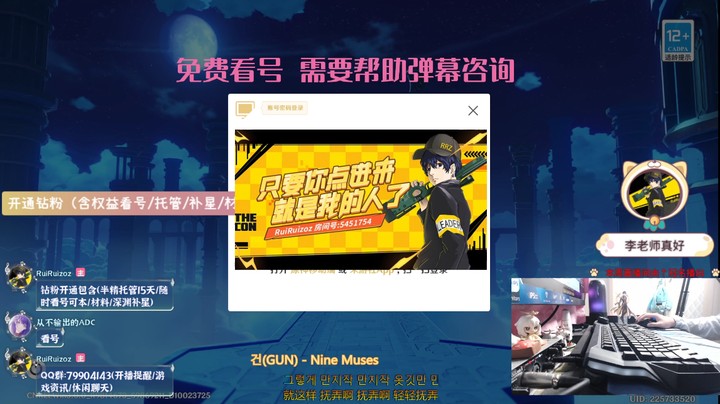 【原神】8月26日 萌新入坑主题日 剖析账号教学环节