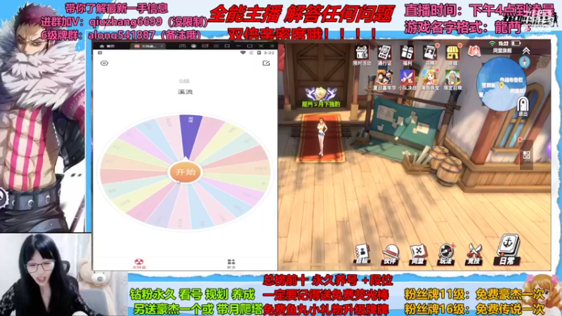 【2022-08-18 15点场】王阿龙大魔王：三兄弟厉害吗