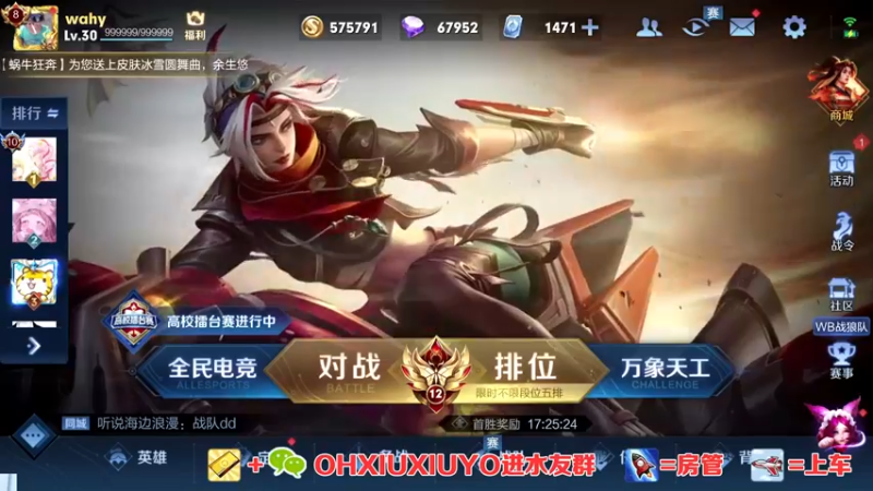 【2022-08-27 21点场】正义的番茄酱：边路小可爱唷
