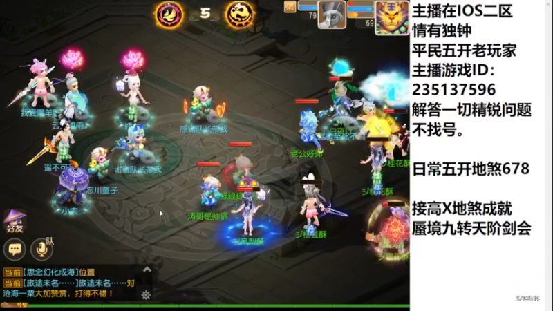 【2022-08-26 21点场】沉迷梦幻西游的蛋黄酥：狮驼岭YYDS。