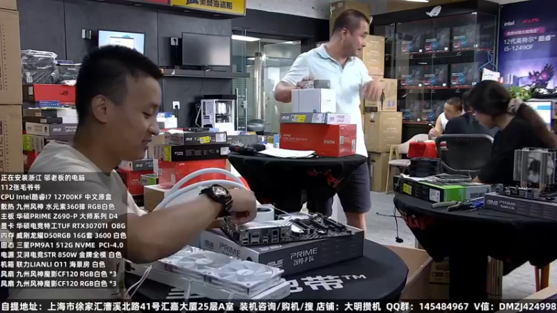 【2022-08-27 10点场】上海大明海：【大明攒机】四万太阳神顶级走线