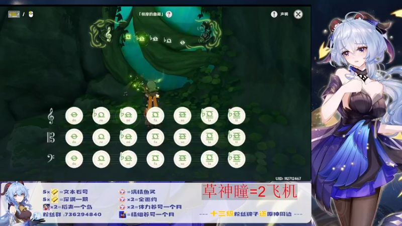 【2022-08-26 16点场】刻晴天下第一优雅：今天你吃披萨了吗