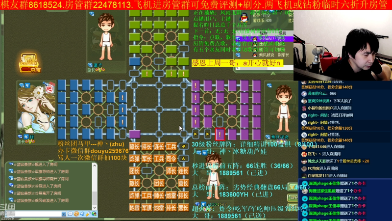 【四国军棋】神机小诸葛的精彩时刻 20220827 00点场